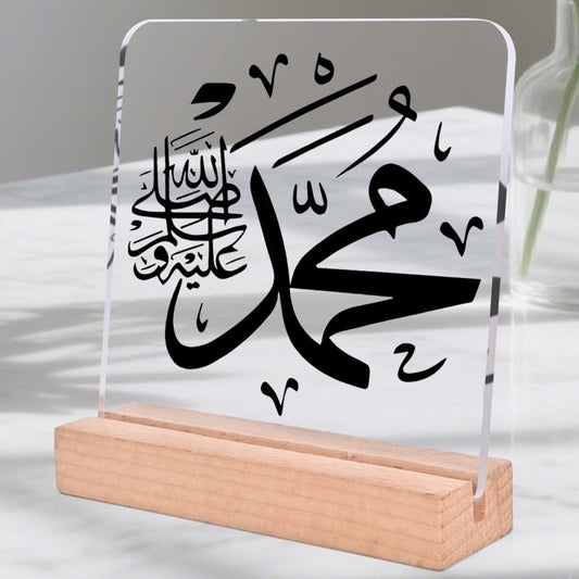 Ornate Arabic Calligraphy Islamic Desk Decor - Acrylic Table Sign, Traditional Muslim Home Decor Gift for Families - color: Artistic characters