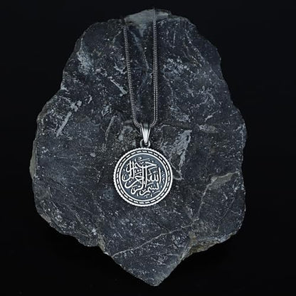 Silver Basmala Written Necklace, Muslim Islamic Pendant, Quran Silver Necklace, Silver Arabic Pendant, 925 Sterling Silver, Gift For Him
