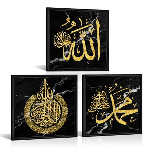 Derkymo Islamic Framed Wall Art, Gifts for Muslims, Islamıc Wall Quran Decor, Muslim Housewarming Gift Ayatul Kursi Allah Name Muhammad Picture Prints Arabic Calligraphy Muslim Art 12"x12"x3pcs (Black) - color: Black