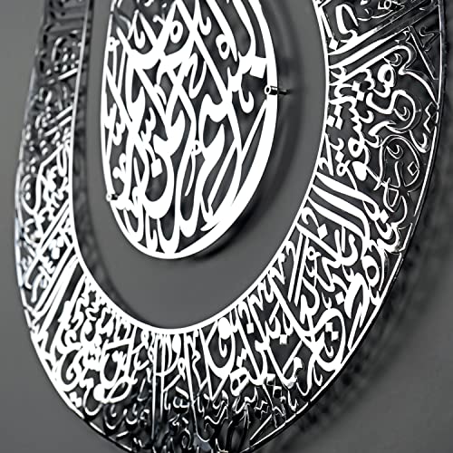Ayatul Kursi 튤립 모양의 반짝이는 색상 이슬람 금속 벽 아트 | 캘리그래피 | 라마단 장식 | 현대 무슬림 집들이 선물 | 무슬림 결혼 선물 | 꾸란 벽 아트 | (68.1cm x 43.7cm(26 x 17.25인치) | 샤이니 실버) - color: 풀 실버, size: 26.8L" x 17.2W"