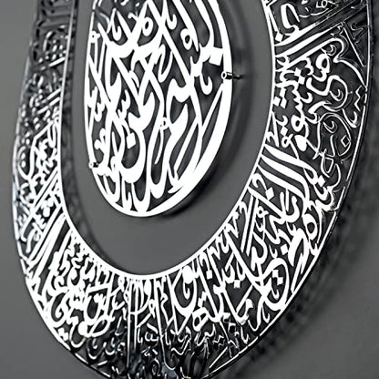 Ayatul Kursi 튤립 모양의 반짝이는 색상 이슬람 금속 벽 아트 | 캘리그래피 | 라마단 장식 | 현대 무슬림 집들이 선물 | 무슬림 결혼 선물 | 꾸란 벽 아트 | (91.4cm x 57.9cm(36 x 22.8인치) | 샤이니 실버) - color: 풀 실버, size: 36L" x 22.8W"
