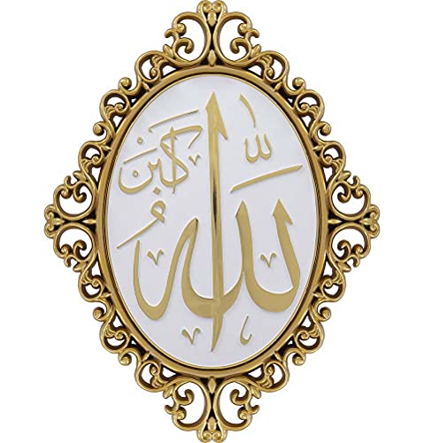 Modefa Luxury Turkish Islamic Decor - Elegant Wall Hanging Art Plaque Frame - Ramadan or Eid Gift - Intricate Arabic Calligraphy 11 x 15in (Gold & White - Allah) - color: Gold & White - Allah