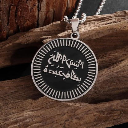 mens necklace,Islamic Muslim Allah Quran Medal Pendant Arabic Calligraphy Necklace Men Women Ramadan Amulet Jewelry Gift