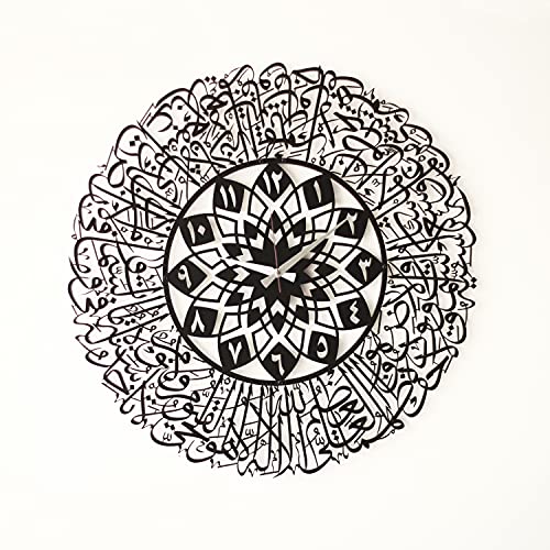 iwa concept Ayatul Kursi Metal Islamic Clock | Islamic Ramadan Wall Decorations | Modern Muslim Housewarming Gift | Arabic Calligraphy | Quran Wall Art (Black) - color: Black