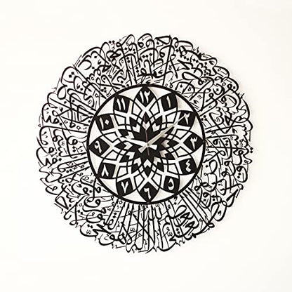 iwa concept Ayatul Kursi Metal Islamic Clock | Islamic Ramadan Wall Decorations | Modern Muslim Housewarming Gift | Arabic Calligraphy | Quran Wall Art (Black) - color: Black