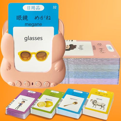 Bilingual Talking Flash Cards for Kids - Test Mode, Japanese - color: Japanese