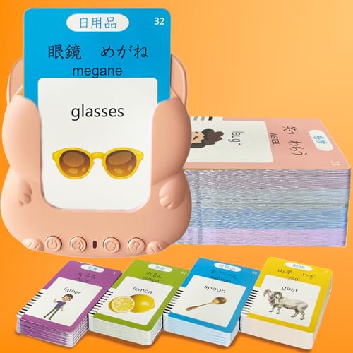 Bilingual Talking Flash Cards for Kids - Test Mode, Japanese - color: Japanese