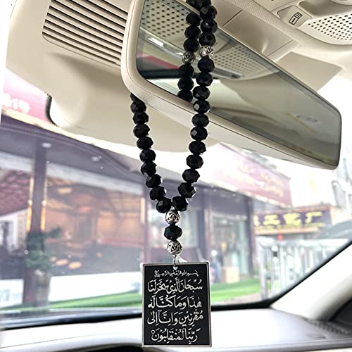 Turkish Prayer 33 Beads tasbih Islam Travel Dua/Dua al safar Quran AYATUL KURSI Stainless Steel Car Pendant