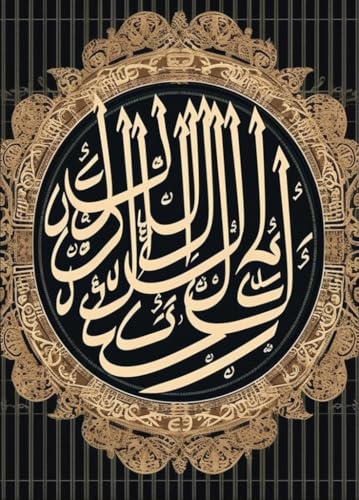 Islamic Arabic Calligraphy Arabic Allah 1000 Pieces Wooden Jigsaw Puzzle, Wall Art Poster Home Decoration, Educational DIY Family Leisure Toys for Adults & Kids, Living Room Bedroom Decor Gift