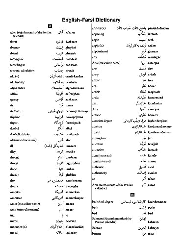 Reading & Writing Farsi (Persian): A Workbook for Self-Study: A Beginner's Guide to the Farsi Script and Language (Free Online Audio & Printable Flash Cards)