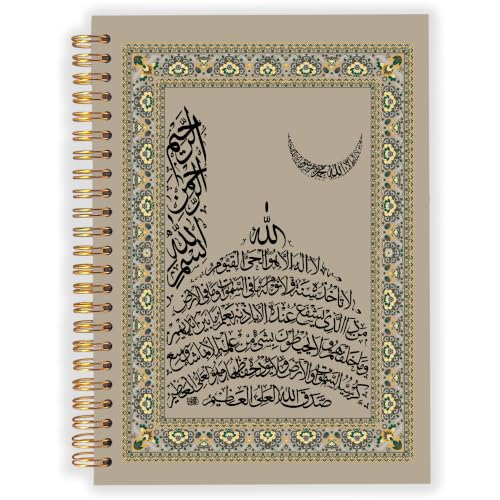 Gungjoeng Islamic Notebook, Muslim Journal, Quran Notes Gift - color: brown white
