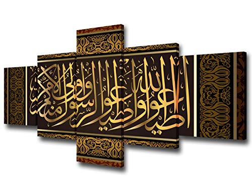 TUMOVO Religious Wall Poster Islamic Calligraphy Quran Canvas Wall Art Rustic Artwork Prints Muslim Picture Modern Home Decor Living Room Stretched and Framed 5 Piece Ready to Hang(50Wx24H inches) - color: Artwork-04, size: 50''Wx24''H