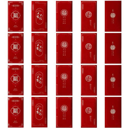 Red Envelopes,20pcs Lucky Money Envelopes New Year Envelop Cash Card Gift Envelop Velvet Hong Bao for Spring Festival Wedding Birthday Party