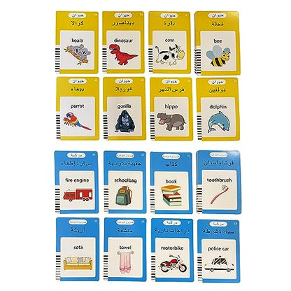 Arabic Alphabet Talking Flash Cards for Kids, 510 Sight Words Arabic Letters Flash Cards, Learning Arabic Toys for Kids Toddlers