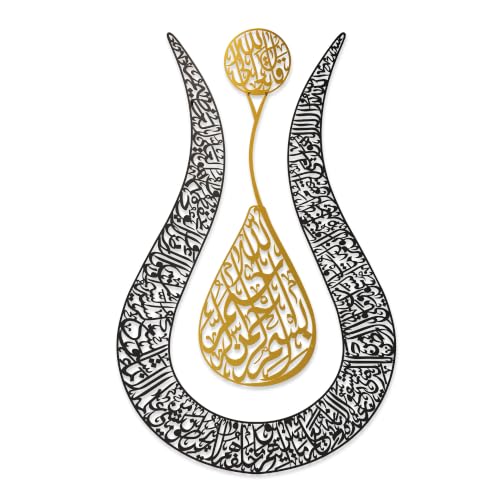 iwa Concept Ayatul Kursi Islamic Wall Art Tulip Shaped | Islamic Home Decor, Muslim Gifts (67 x 43 cm | 26.8 x 17.2 inches, In Gold | Out Black) - color: In Gold | Out Black, size: 26.8"L x 17.2"W