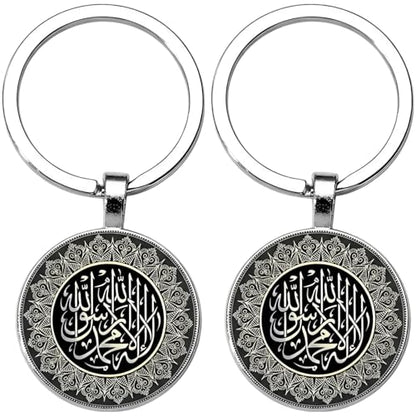 2 X Islamic Keychain With Shahada, 1.1 In Alloy Metal Calligraphy Key Fob, Double Sided Epoxy Resin, 1.2 In Ring, Portable, Ideal For Gift And Daily Use