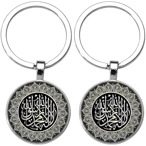 2 X Islamic Keychain With Shahada, 1.1 In Alloy Metal Calligraphy Key Fob, Double Sided Epoxy Resin, 1.2 In Ring, Portable, Ideal For Gift And Daily Use