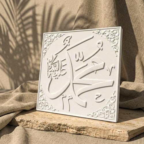 Stone Muhammed (PBUH) Arabic Calligraphy Decor - 3D Carved Thuluth Script Islamic Art - Modern Muslim Home Office Desk Accessory - Minimalist Prophet Name Sculpture - Elegant Eid & Ramadan Gift - style: Muhammed (PBUH)