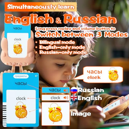 Bilingual Talking Flash Cards for Kids - Test Mode, Russian - color: Russian