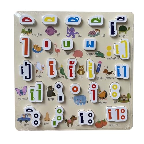 Alphabet Word Puzzle Wooden Alphabet Number Puzzle Letters Board Learning Toy Shape Matching Game Suitable for Classroom Parent Chil, Cambodian B - color: Cambodian B