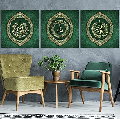 YOBESHO Large Ayetul Kursi Wall Art, Falaq, Nas: Islamic Canvas, Gift for Muslims/Home Decor - color: Ayetel Falaq Nas 3