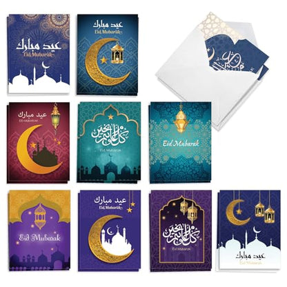 The Best Card Company 20 Assorted Eid Mubarak Notecards Box Set 4 x 5.12 Inch with Envelopes (10 Designs, 2 Each) Islam Holiday Cards Eid al-Fitr Lanterns AM7035EIG-B2x10 - style: Eid Mubarak