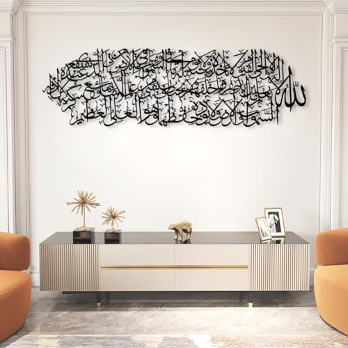 Yemwot Metal Islamic Wall Art, Metal Ayatul Kursi Islamic Wall Art, Quran Decor, Ayat Al Kursi, Arabic Calligraphy Sign, Living Room, Bedroom, Kitchen Decor, Housewarming Gifts(35"x 10"|90x27cm, Black) - color: Black, size: 35"L x 10"W