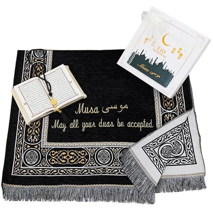 IEF Personalized Embroidered Prayer Rug Prayer Beads Yaseen Dua Book Quran Islamic Gift Set Ramadan Eid Hajj Umrah Wedding Birthday Mother's Day Father's Day Valentine's Day Gifts (Black) - color: Black