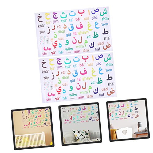 Islamic Decorative Wall Stickers Alphabet Decals Adhesive PVC Boys and Girls' Room Decor No Residue Left