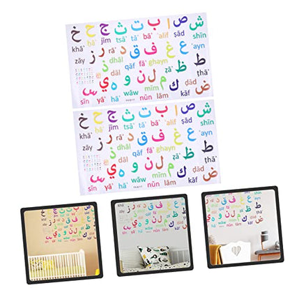 Islamic Decorative Wall Stickers Alphabet Decals Adhesive PVC Boys and Girls' Room Decor No Residue Left