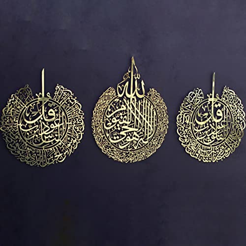 iwa concept Set of 3 Ayatul Kursi, Surah Al Falaq, Surah An Nas Islamic Metal Wall Art, Quran Wall Art, Arabic Calligraphy, Pray Room Decorations (M, Shiny Gold) - color: Shiny Gold, size: 18.7L" x 14.5W"