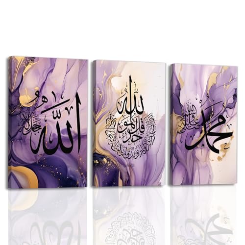 KPLUNDO Islamic Wall Art Ayatul Kursi Picture Prints Arabic Calligraphy Paintings Quran Posters Religious Muslim Painting Framed Artwork For Bedroom Living Room Bathroom Decor(Artwork-3,24"x36"x3pcs) - color: Artwork-3, size: 24"x36"x3pcs