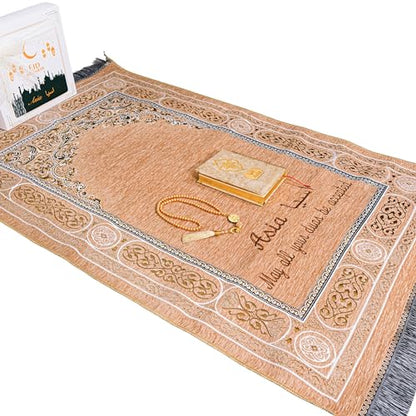 IEF Personalized Embroidered Prayer Rug Prayer Beads Yaseen Dua Book Quran Islamic Gift Set Ramadan Eid Hajj Umrah Wedding Birthday Mother's Day Father's Day Valentine's Day Gifts (Gold) - color: Gold