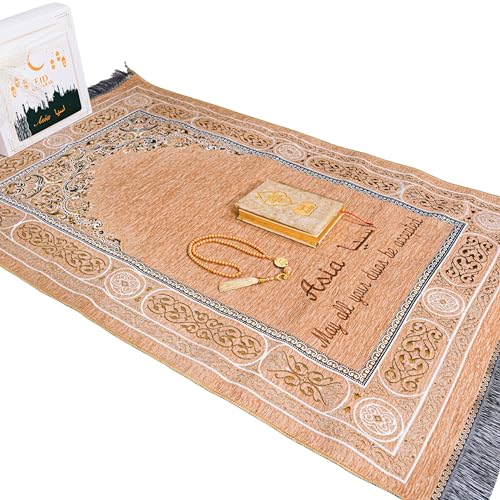 IEF Personalized Embroidered Prayer Rug Prayer Beads Yaseen Dua Book Quran Islamic Gift Set Ramadan Eid Hajj Umrah Wedding Birthday Mother's Day Father's Day Valentine's Day Gifts (Gold) - color: Gold