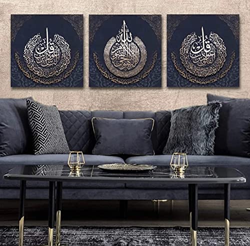 YOBESHO Large Wall Art - Ayetul Kursi, Falaq & Nas, Unique Design - Islamic Canvas Print - Gift for Muslims - Ideal for Housewarming - color: Ayetel Falaq Nas