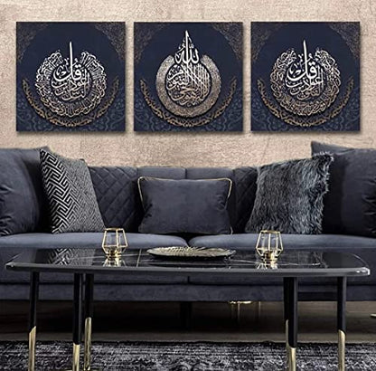 YOBESHO Large Wall Art - Ayetul Kursi, Falaq & Nas, Unique Design - Islamic Canvas Print - Gift for Muslims - Ideal for Housewarming - color: Ayetel Falaq Nas