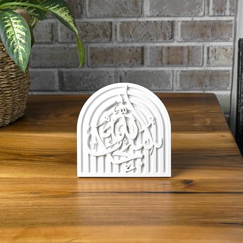 SubhanAllah Islamic Table Decor – Elegant Arabic Calligraphy for Home or Office – Unique Islamic Art Piece, Perfect for Eid, Ramadan, or Daily Inspiration – White Stone Powder Statue - style: SubhanAllah