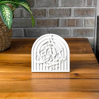 SubhanAllah Islamic Table Decor – Elegant Arabic Calligraphy for Home or Office – Unique Islamic Art Piece, Perfect for Eid, Ramadan, or Daily Inspiration – White Stone Powder Statue - style: SubhanAllah