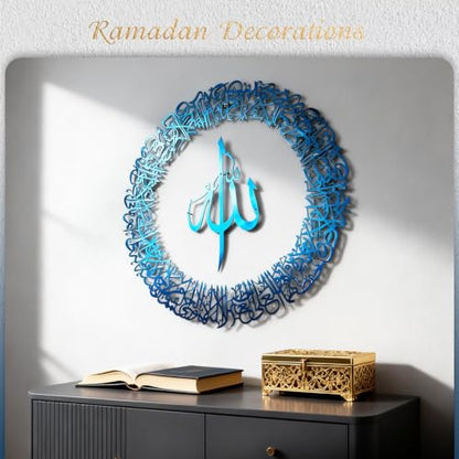 BoiCkyo Islamic Wall Art Decor Stainless Steel Handmade Arabic Calligraphy Quran Verses for Muslim Home, Living Room & Pray Room Wall Decor, Eid Ramadan Gift for Families (1-Pack, Diameter 23.6 inch Blue) - size: 23.6"L x 23.6"W