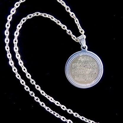Engraved Al Qalam Quran The Pen Chain Vanyakad Necklace Islamic Muslim Gift Islam Allah (18" Gold Pt Chain)