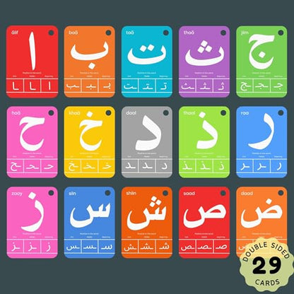 Arabic Alphabet Flash Cards for Kids Toddler and Adults, Arabic First Words, Letter Recognition, Homeschool Learning, Arabic Teacher
