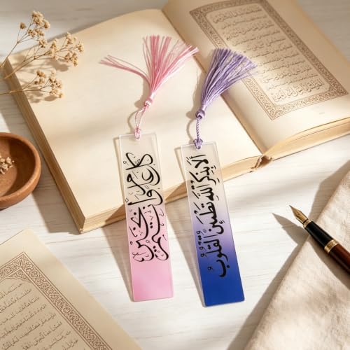 Quran Bookmark 6 Pack Acrylic, Islamic Muslim Bookmarks Gifts with Tassel