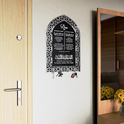 iwa concept Dua for Entering Home and Leaving Home Key Holder, Islamic Wall Art, Mihrab Design, Protection Dua, (Black Panel - Silver Acrylic - Large) - color: Black Panel | Silver Acrylic, size: 23.6 x 15.7 in