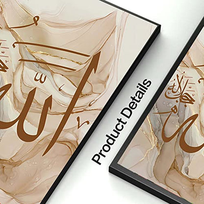 Recrtain Modern Abstract Wall Art Poster Islamic Calligraphy Allahu Akbar Beige Gold Marble Canvas Painting Wall Pictures, Boho Posters Canvas Painting Posters Wall Art - color: Islamic Calligraphy-2, size: 12.00" x 16.00"