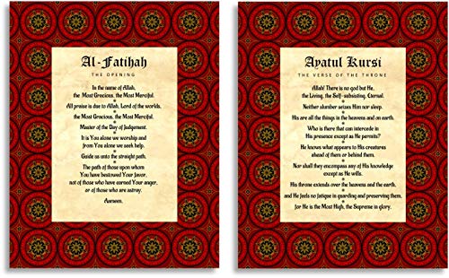 Akross Kultures Islamic Wall Decor Surat-ul Fatihah & Ayatul Kursi - Dark Red and Gold Wall Art - Set of Two 11" x 14" Unframed Fade Resistant Print - color: Dark Red