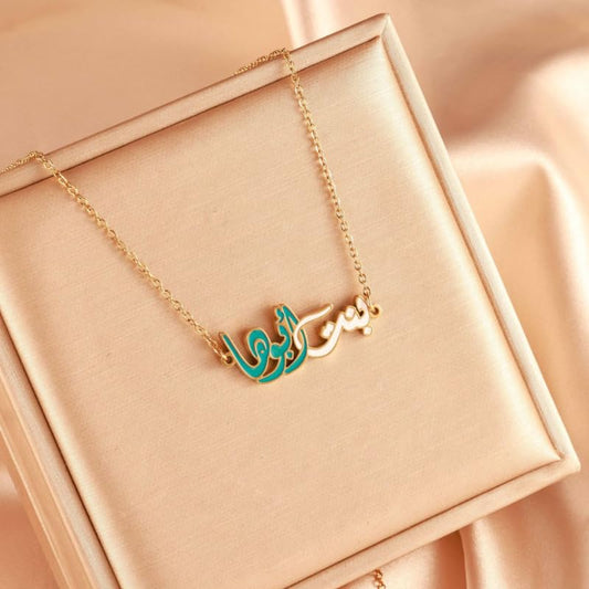 Romantic Golden Arabic Calligraphy Pendant Necklace Elegant Personality Clavicle Necklace for Women Exquisite Minimalist Accessories for Valentine's Day