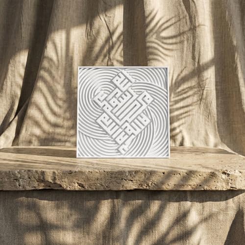 Islamic Table Decor Set of 3, Kufic Calligraphy Relief Ornaments – Al-Fatiha, Kalima & Allah Muhammad Tabletop Decor for Shelf, Desk, Living Room - color: Kufic First Kalima