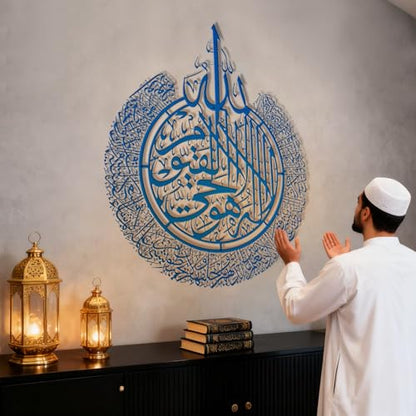 BoiCkyo Islamic Wall Art Decor Stainless Steel Handmade Arabic Calligraphy Quran Verses for Muslim Home, Living Room & Pray Room Wall Decor, Eid Ramadan Gift for Families (1 Pack- 23.62x28.94 Inch Blue) - size: 28.9"L x 23.6"W