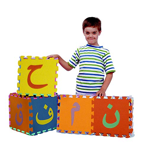 Arabic Alphabet Puzzle Mats (Large Size)
