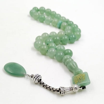 ALBASHAN Inshanllah Tasbih Natural tasbih green Jade Turquoises misbaha isalmic eid gift Muslim prayer beads arabic fashion accessory - size: 12mm × 45beads